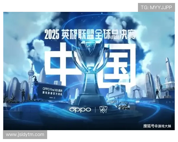 《全球电竞赛事热度攀升 中国战队崛起成新焦点》 《全球电竞赛事热度攀升 中国战队崛起成新焦点》