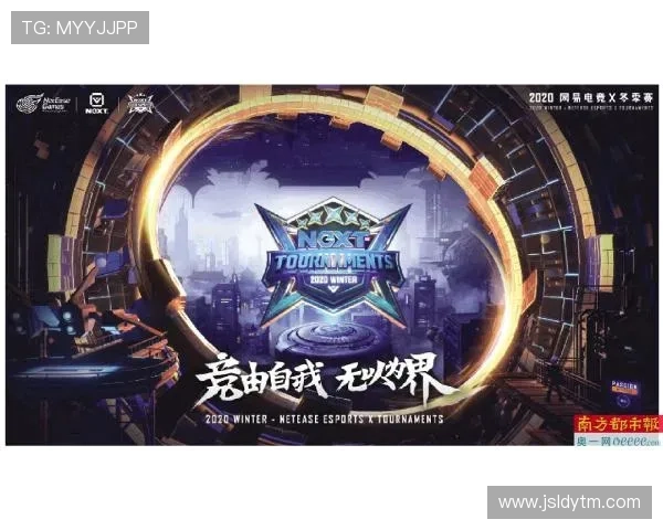 全球电竞格局再洗牌新赛季多支战队重组掀起冠军争夺热潮 全球电竞格局再洗牌新赛季多支战队重组掀起冠军争夺热潮