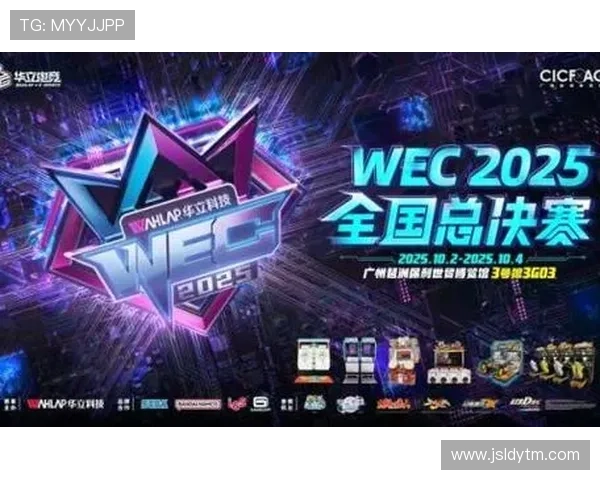 《2025年全球电竞赛季开启 电竞行业迎来全新发展机遇与挑战》 《2025年全球电竞赛季开启 电竞行业迎来全新发展机遇与挑战》