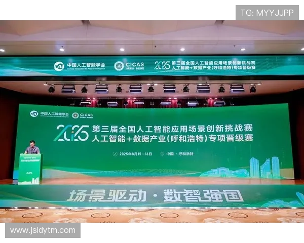 《2025年全球电竞赛事新趋势:虚拟现实与人工智能带来的创新变革》 《2025年全球电竞赛事新趋势:虚拟现实与人工智能带来的创新变革》