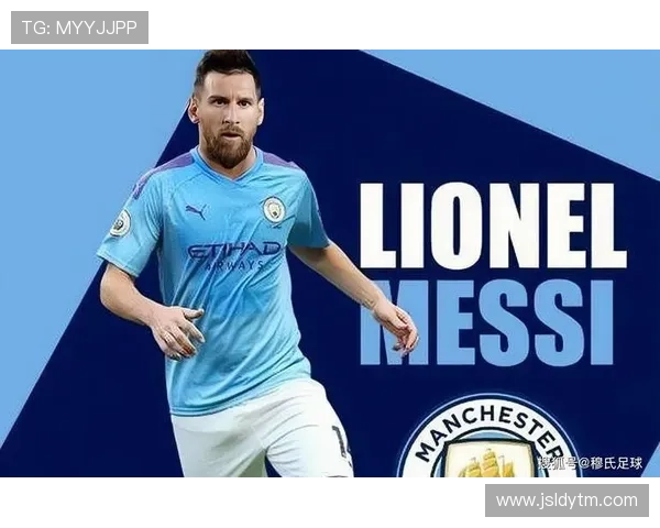 梅西加盟国际米兰后首次亮相表现亮眼 打破多项纪录引发全球热议 梅西加盟国际米兰后首次亮相表现亮眼 打破多项纪录引发全球热议