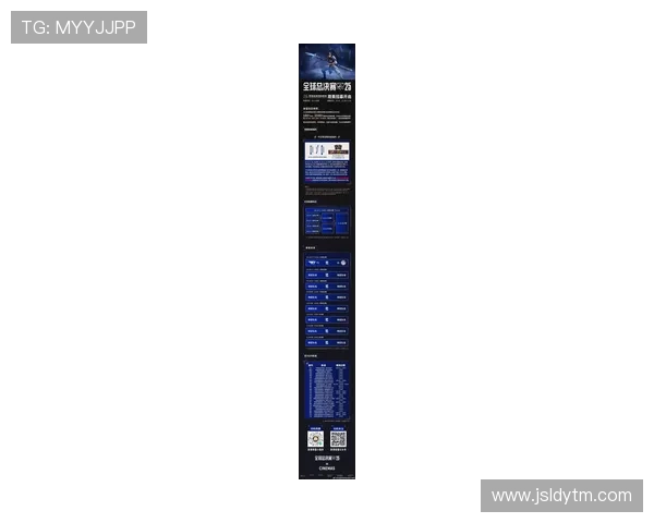 电竞赛事火爆升级 2025全球总决赛冠军争夺战进入白热化阶段