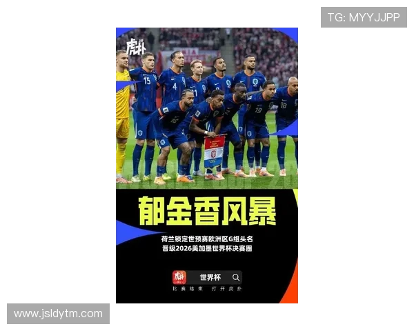 国家队新老交替显成效世界杯预选赛关键胜利点燃希望球迷热议未来